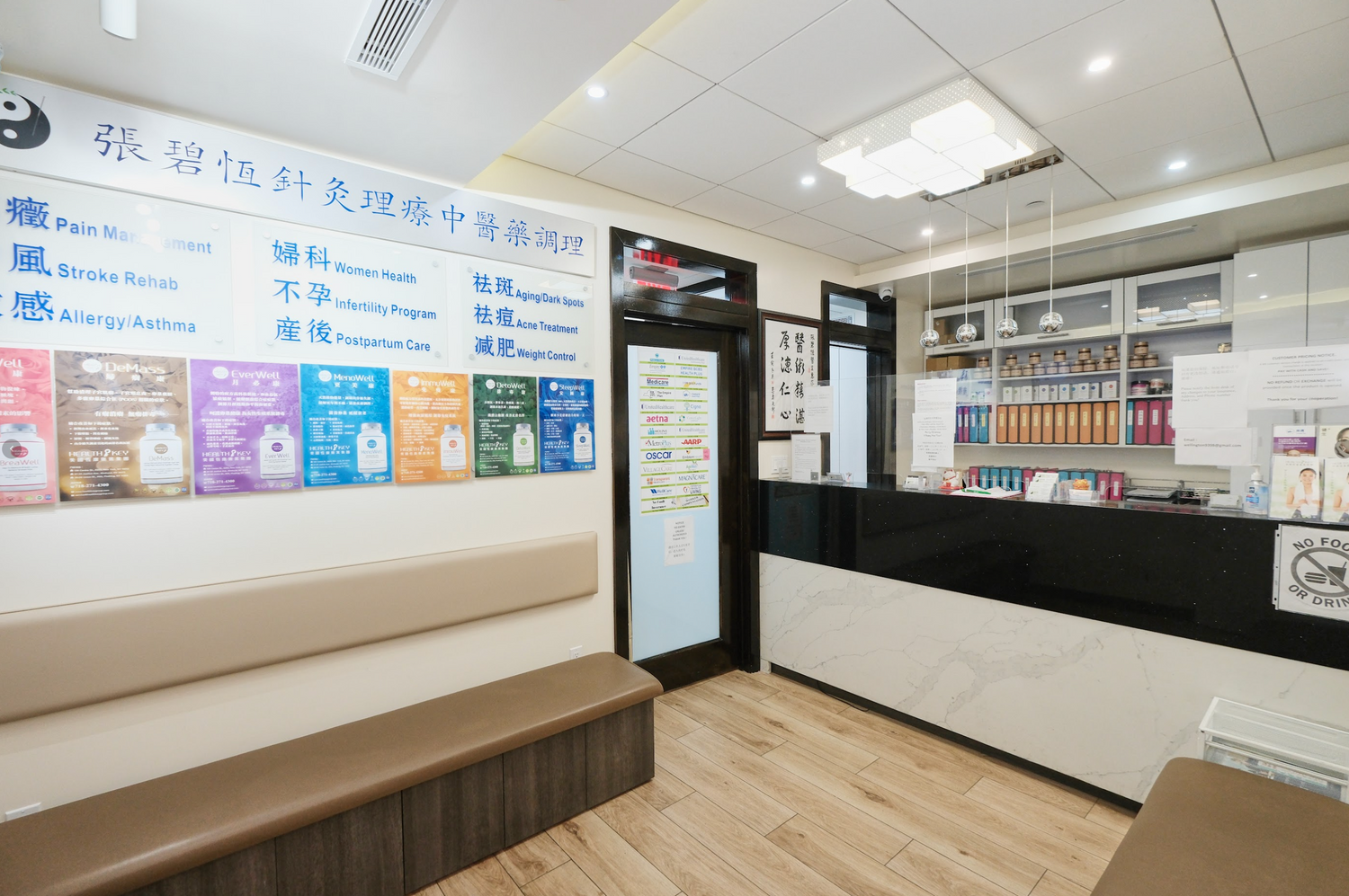 Healthkey Flsuhing Office interior front desk