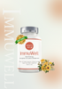 Helathkey ImmuWell Dietary Supplement for Boost Energy and Strengthen Circulation and Respiration
